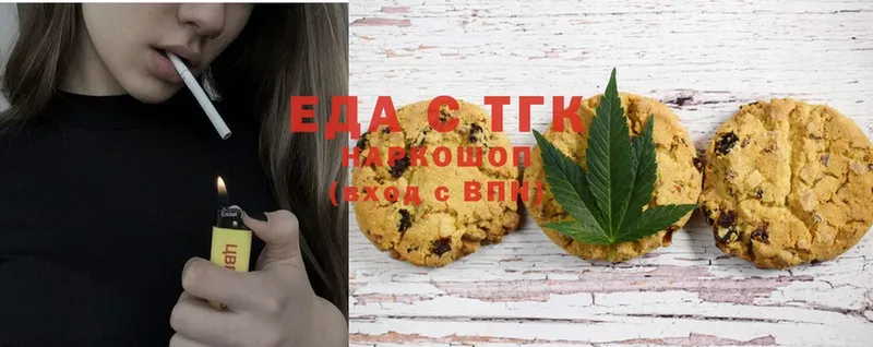 Cannafood марихуана  купить наркоту  Лукоянов 