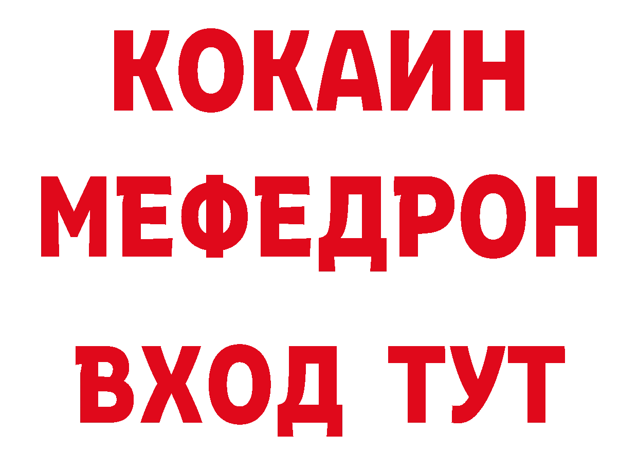 Бутират бутик вход сайты даркнета hydra Лукоянов